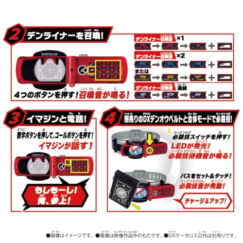 BANDAI《假面騎士》SUPER BEST 經典道具 2026 年復刻 包含《劍》與《電王》腰帶 6 BANDAI《假面騎士》SUPER BEST 經典道具 2026 年復刻 包含《劍》與《電王》腰帶