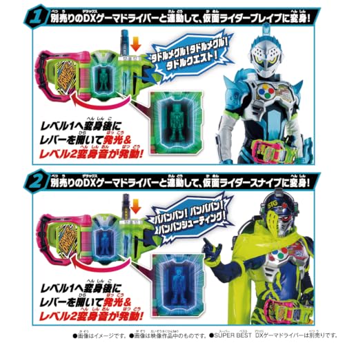 BANDAI《假面騎士》SUPER BEST 經典道具 2026 年復刻 包含《劍》與《電王》腰帶 9 BANDAI《假面騎士》SUPER BEST 經典道具 2026 年復刻 包含《劍》與《電王》腰帶