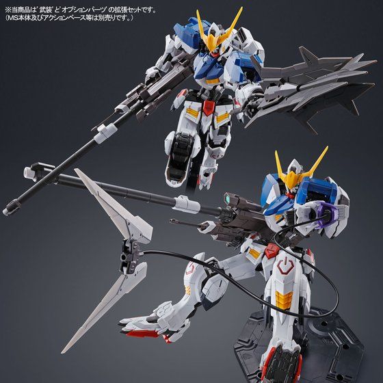 BANDAI 重啟 MG《機動戰士鋼彈 鐵血孤兒》獵魔鋼彈擴充配件包預訂 3850 日圓 11 月發售 2 BANDAI 重啟 MG《機動戰士鋼彈 鐵血孤兒》獵魔鋼彈擴充配件包預訂 3850 日圓 11 月發售