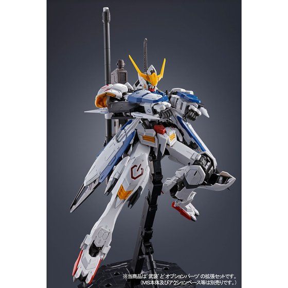 BANDAI 重啟 MG《機動戰士鋼彈 鐵血孤兒》獵魔鋼彈擴充配件包預訂 3850 日圓 11 月發售 3 BANDAI 重啟 MG《機動戰士鋼彈 鐵血孤兒》獵魔鋼彈擴充配件包預訂 3850 日圓 11 月發售