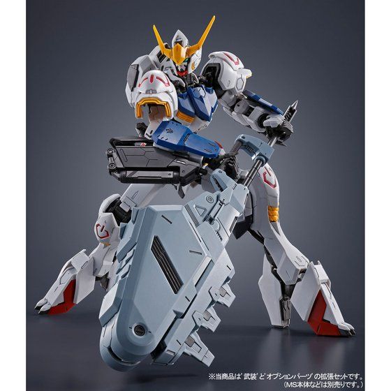 BANDAI 重啟 MG《機動戰士鋼彈 鐵血孤兒》獵魔鋼彈擴充配件包預訂 3850 日圓 11 月發售 4 BANDAI 重啟 MG《機動戰士鋼彈 鐵血孤兒》獵魔鋼彈擴充配件包預訂 3850 日圓 11 月發售