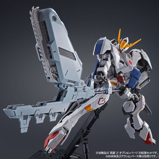 BANDAI 重啟 MG《機動戰士鋼彈 鐵血孤兒》獵魔鋼彈擴充配件包預訂 3850 日圓 11 月發售 5 BANDAI 重啟 MG《機動戰士鋼彈 鐵血孤兒》獵魔鋼彈擴充配件包預訂 3850 日圓 11 月發售