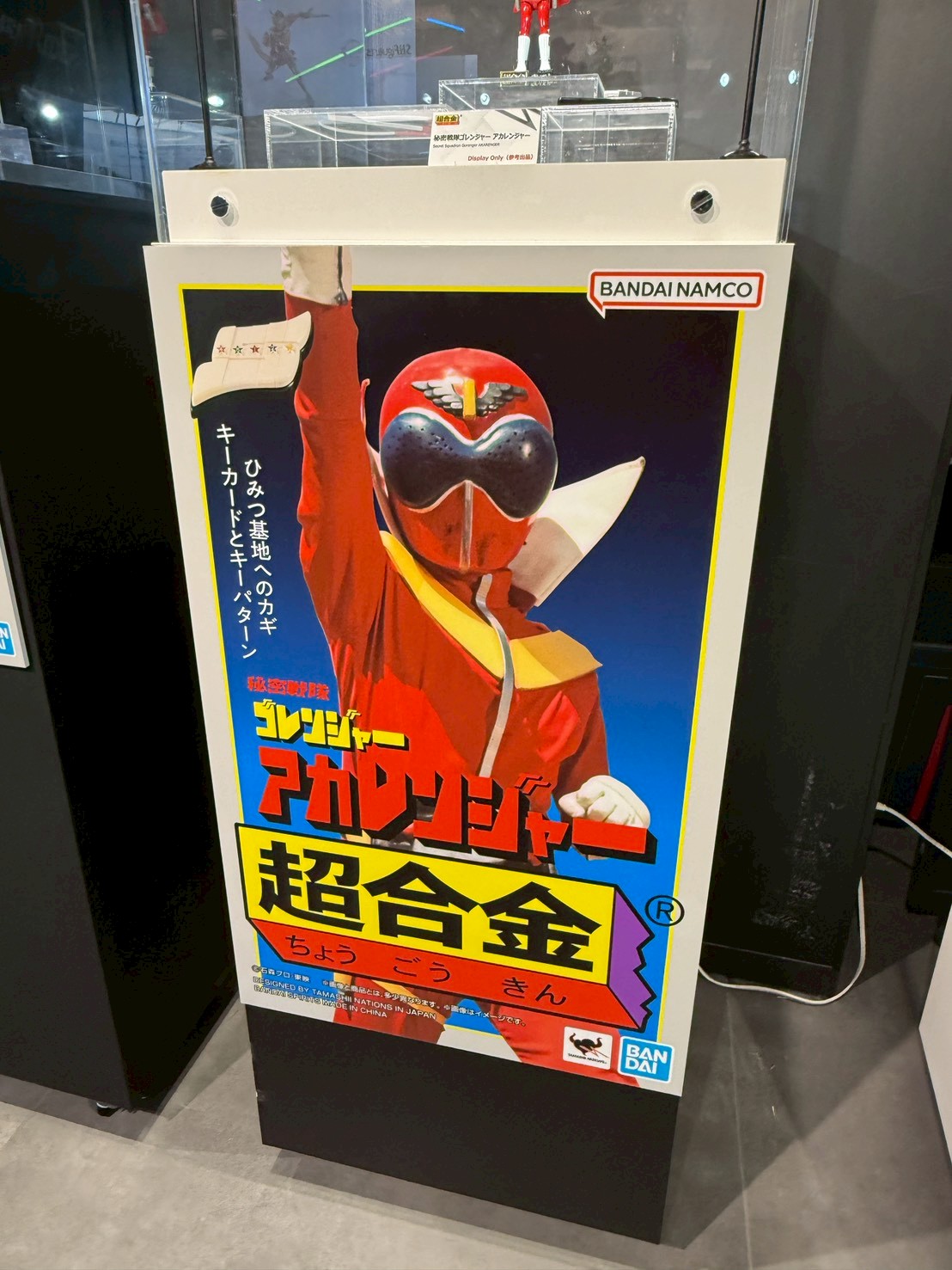 TAMASHII 2026 開幕 《五連者》及凱薩基多拉等多款新作曝光 7 TAMASHII 2026 開幕 《五連者》及凱薩基多拉等多款新作曝光