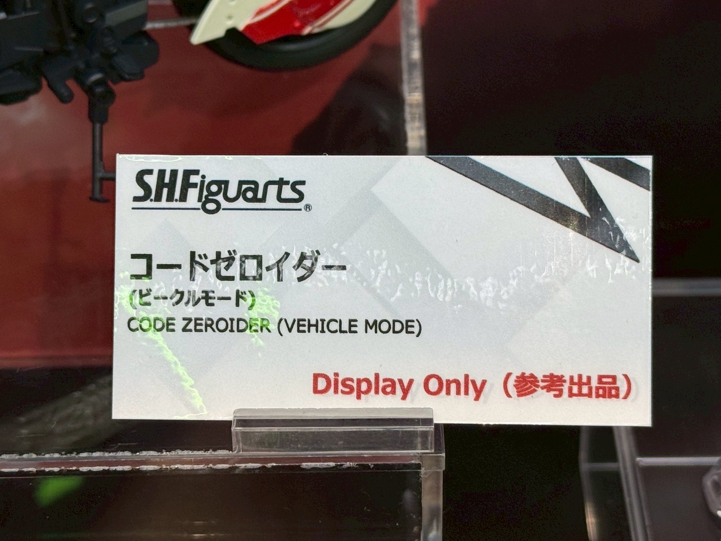 TAMASHII 2026 開幕 《五連者》及凱薩基多拉等多款新作曝光 19 TAMASHII 2026 開幕 《五連者》及凱薩基多拉等多款新作曝光