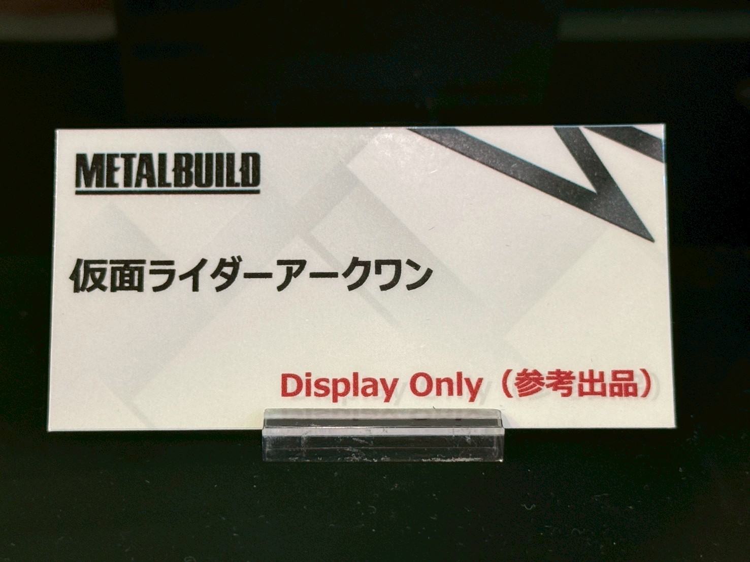 TAMASHII 2026 開幕 《五連者》及凱薩基多拉等多款新作曝光 21 TAMASHII 2026 開幕 《五連者》及凱薩基多拉等多款新作曝光