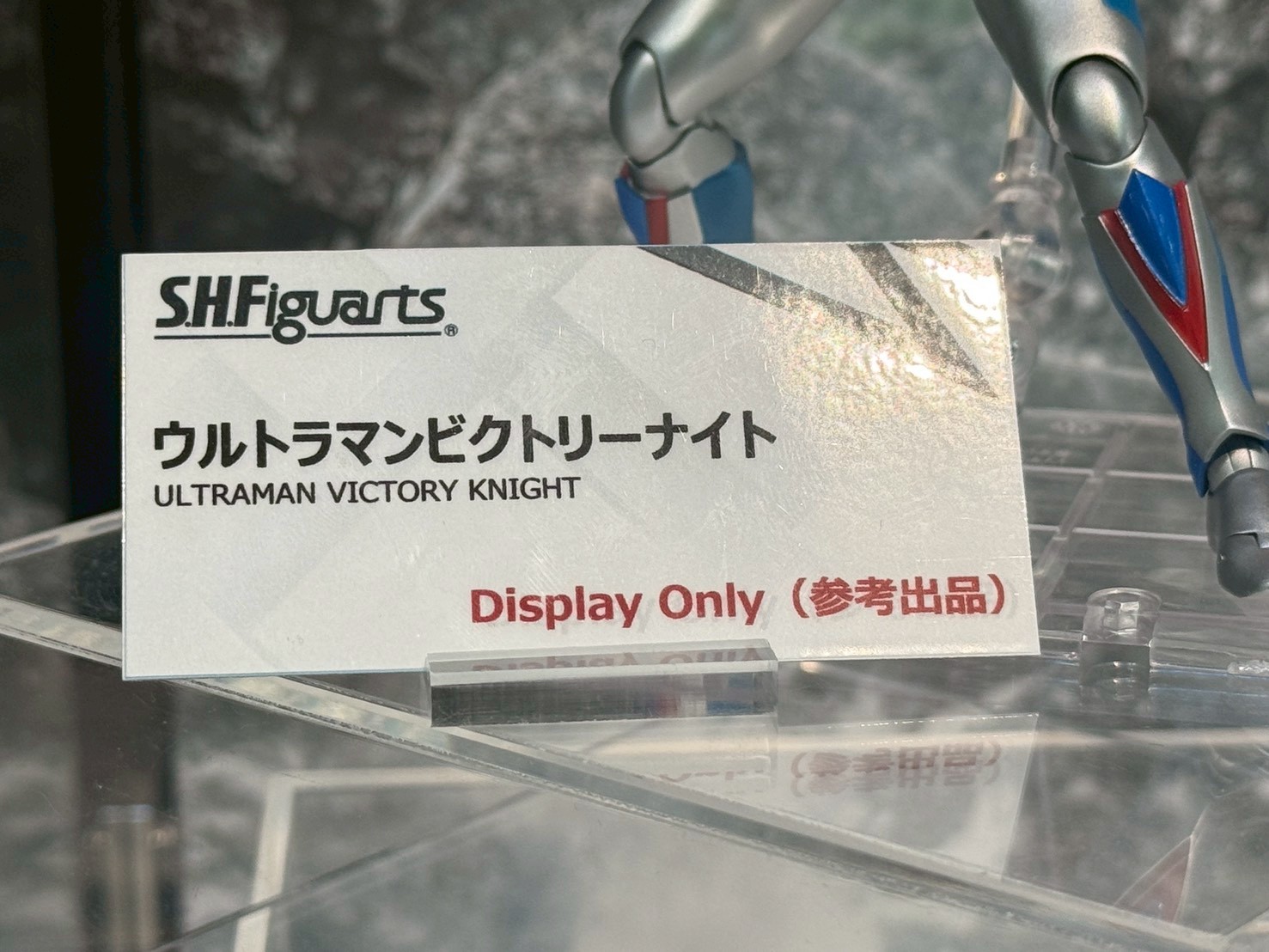 TAMASHII 2026 開幕 《五連者》及凱薩基多拉等多款新作曝光 23 TAMASHII 2026 開幕 《五連者》及凱薩基多拉等多款新作曝光