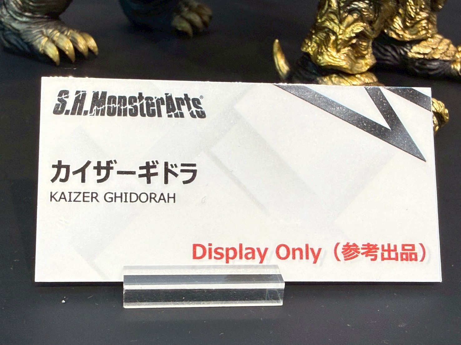 TAMASHII 2026 開幕 《五連者》及凱薩基多拉等多款新作曝光 38 TAMASHII 2026 開幕 《五連者》及凱薩基多拉等多款新作曝光
