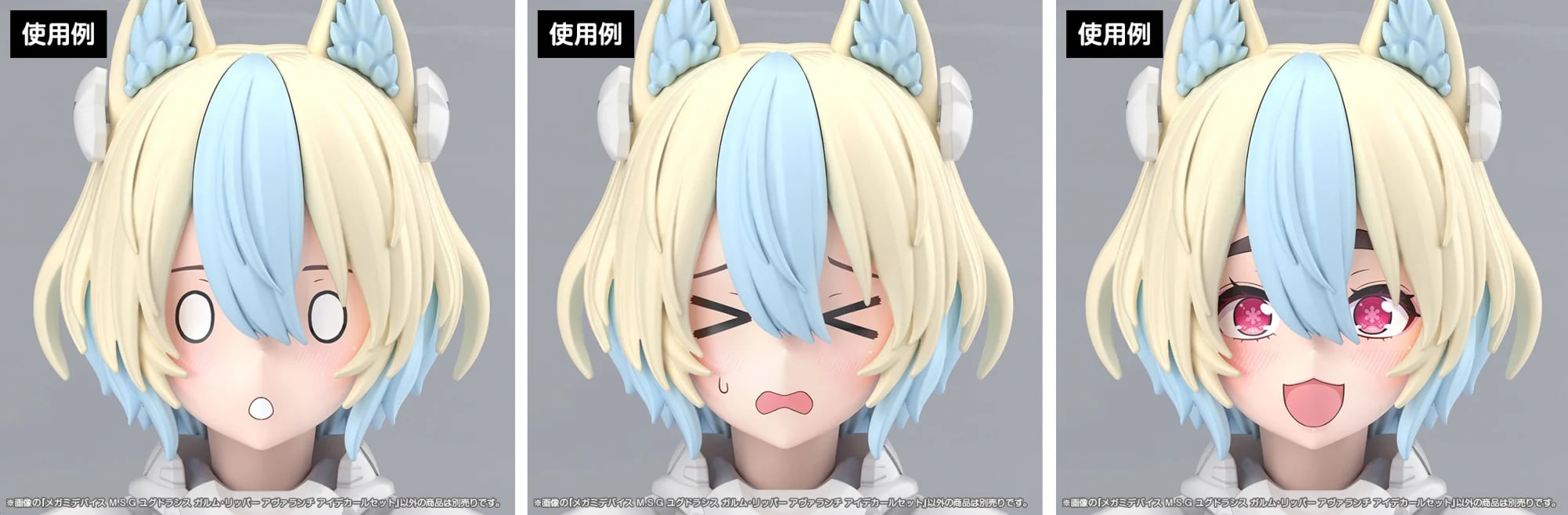 壽屋《女神裝置》新機體 Yggdrasis Garm Ripper Avalanche 確定 7月14日開放預約