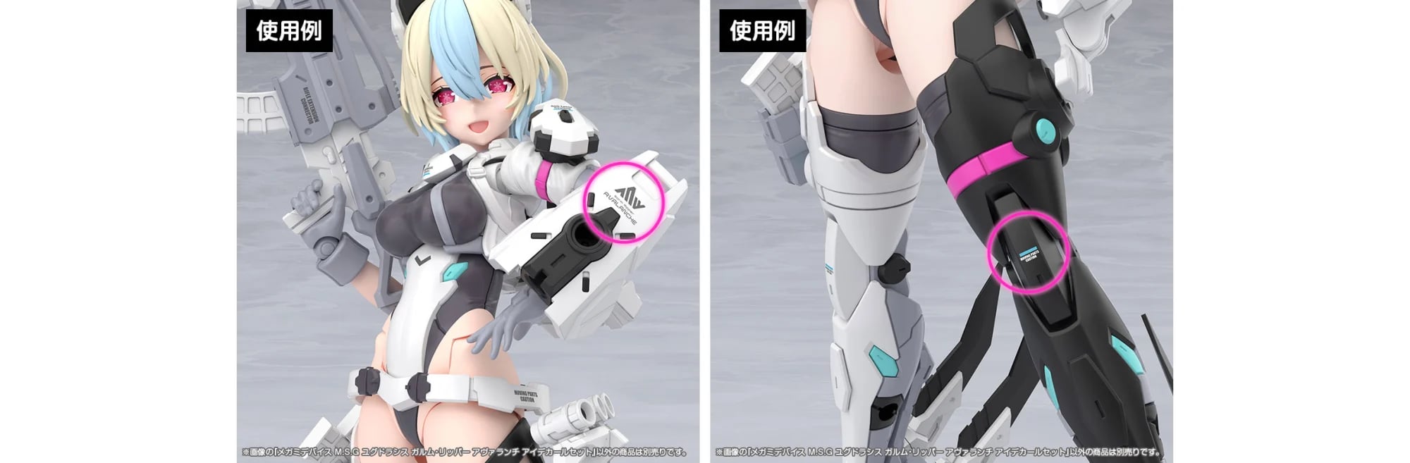 壽屋《女神裝置》新機體 Yggdrasis Garm Ripper Avalanche 確定 7月14日開放預約
