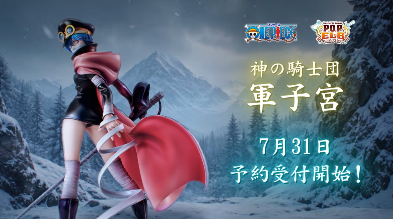 MegaHouse《航海王》P.O.P 神之騎士團「軍子宮」2026 年 7 月開放預約