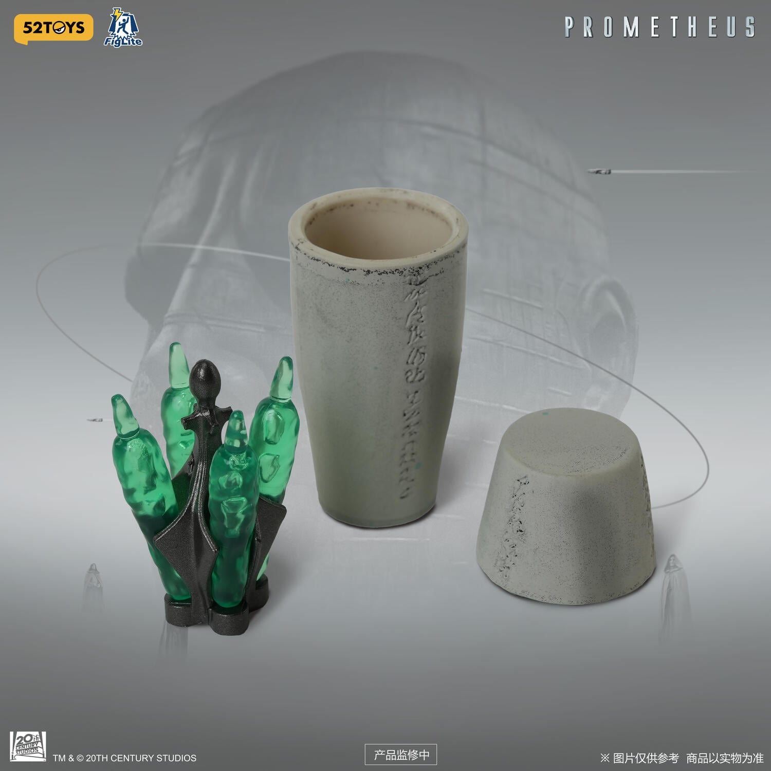 52TOYS《普羅米修斯》1/12工程師壓力服可動人偶原型公開 近期啟動預購