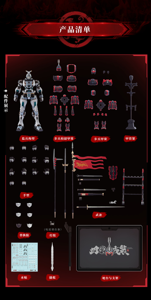 MOSHOWTOYS《精益級-大漢虎奔》組裝模型 2026 年發售 台幣千元有找