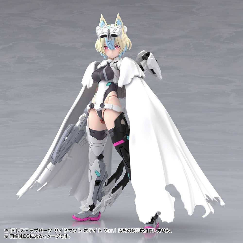 壽屋 M.S.G 側披風白色版登場!聯動女神裝置「加爾姆收割者」展現雪白姿態