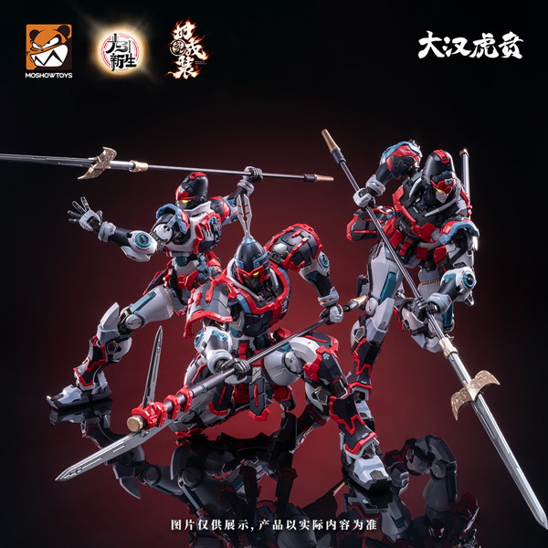 MOSHOWTOYS《大漢虎賁》組裝模型,23公分附雙甲冑售價約1650元