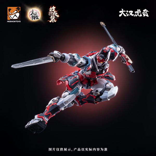 MOSHOWTOYS《大漢虎賁》組裝模型,23公分附雙甲冑售價約1650元