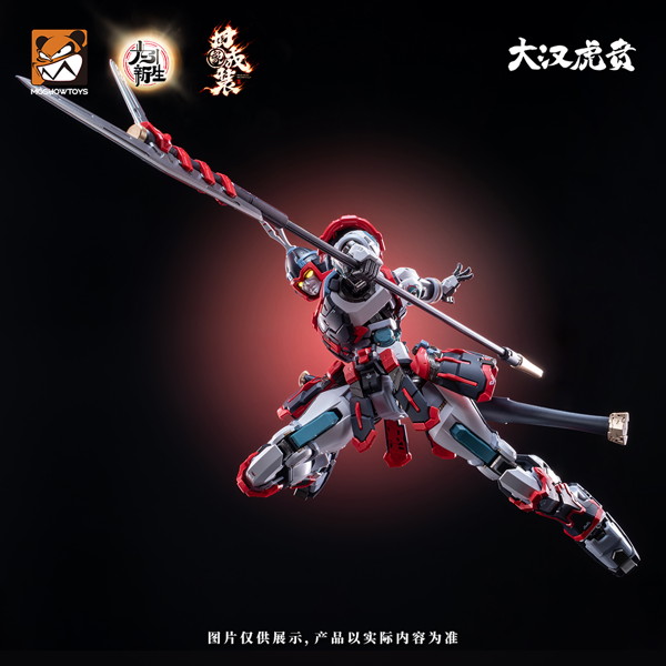 MOSHOWTOYS《大漢虎賁》組裝模型,23公分附雙甲冑售價約1650元