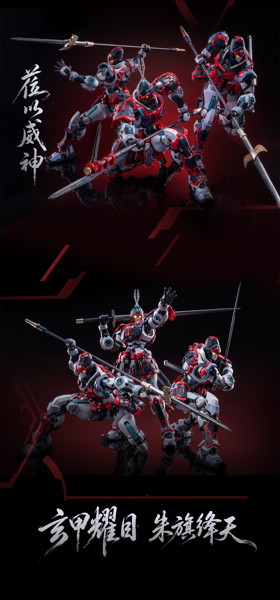 MOSHOWTOYS《大漢虎賁》組裝模型,23公分附雙甲冑售價約1650元