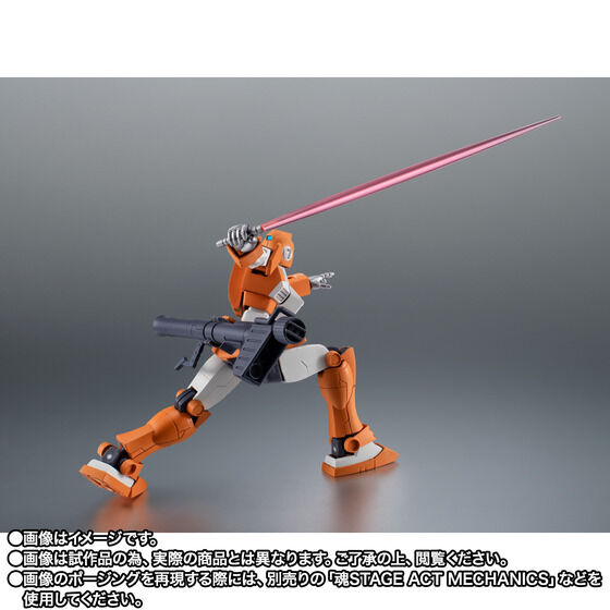 ROBOT魂《機動戰士鋼彈》吉姆教練機 PB 7月17日開訂