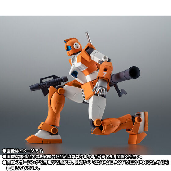 ROBOT魂《機動戰士鋼彈》吉姆教練機 PB 7月17日開訂
