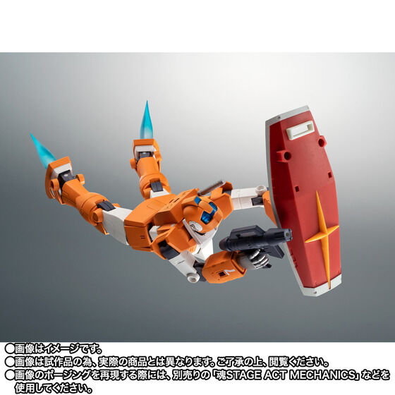 ROBOT魂《機動戰士鋼彈》吉姆教練機 PB 7月17日開訂