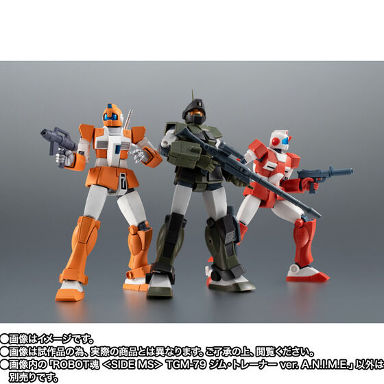 ROBOT魂《機動戰士鋼彈》吉姆教練機 PB 7月17日開訂