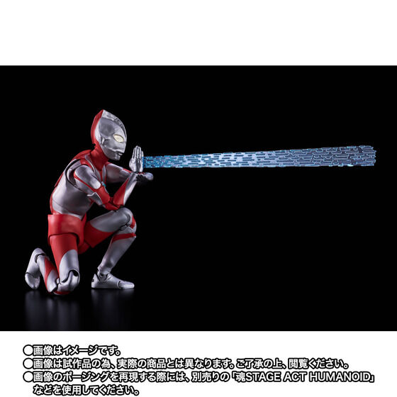 《超人力霸王》60週年 S.H.Figuarts 真骨彫 A Type 預定 2026 年 7 月開放預購