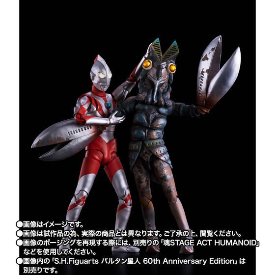 《超人力霸王》60週年 S.H.Figuarts 真骨彫 A Type 預定 2026 年 7 月開放預購