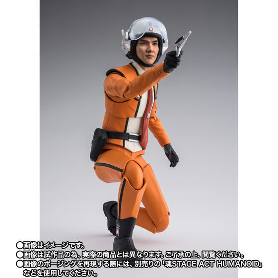 S.H.Figuarts《超人力霸王》早田進 2027 年發售 附贈誤拿湯匙變身經典配件