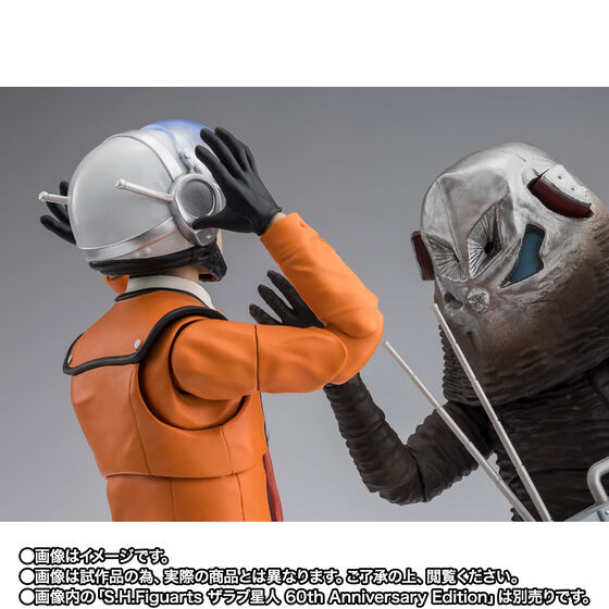 S.H.Figuarts《超人力霸王》早田進 2027 年發售 附贈誤拿湯匙變身經典配件