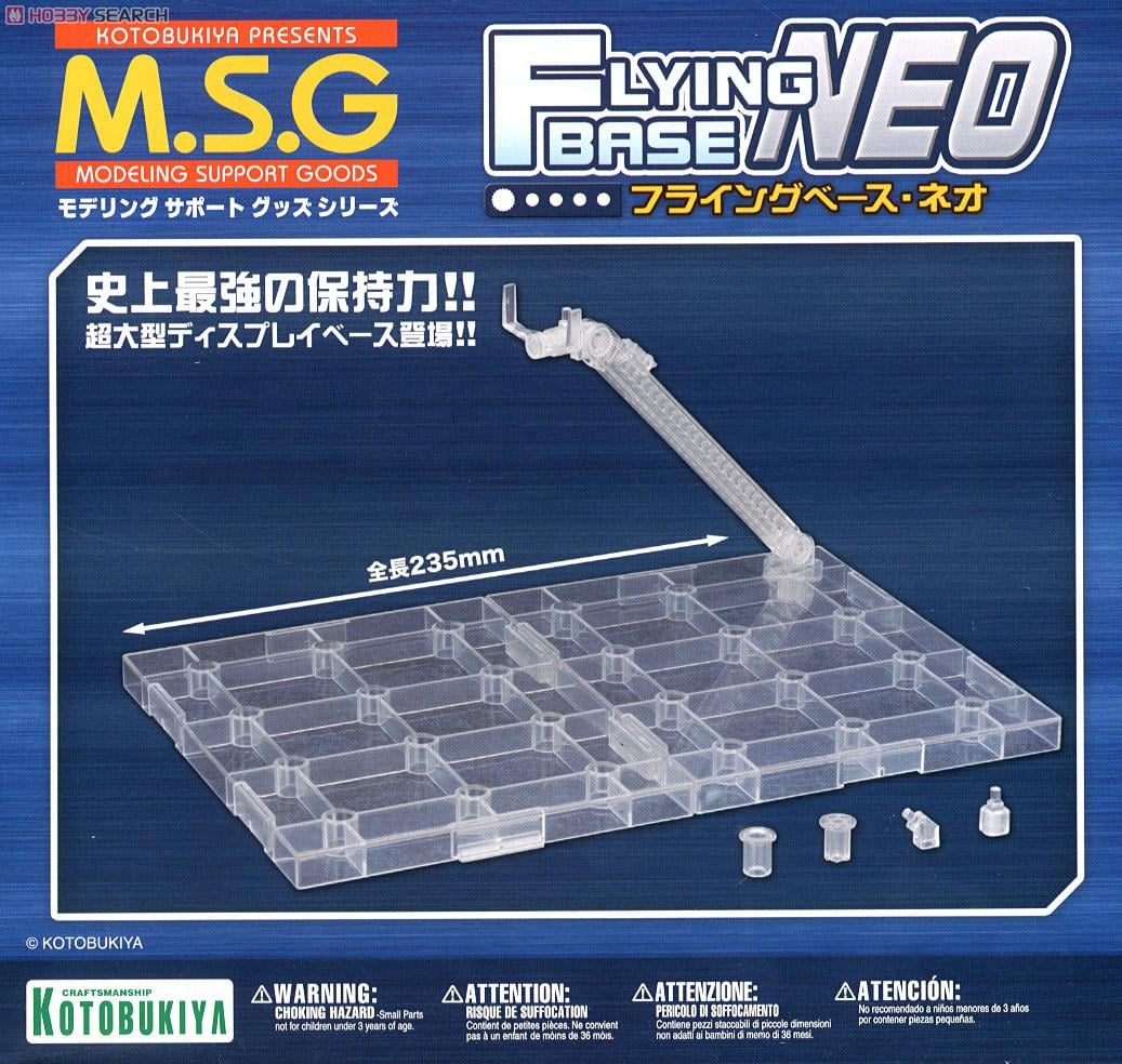 Kotobukiya《New Flying Base》系列支架 2026 年再販 齒輪鎖定無懼重裝下墜