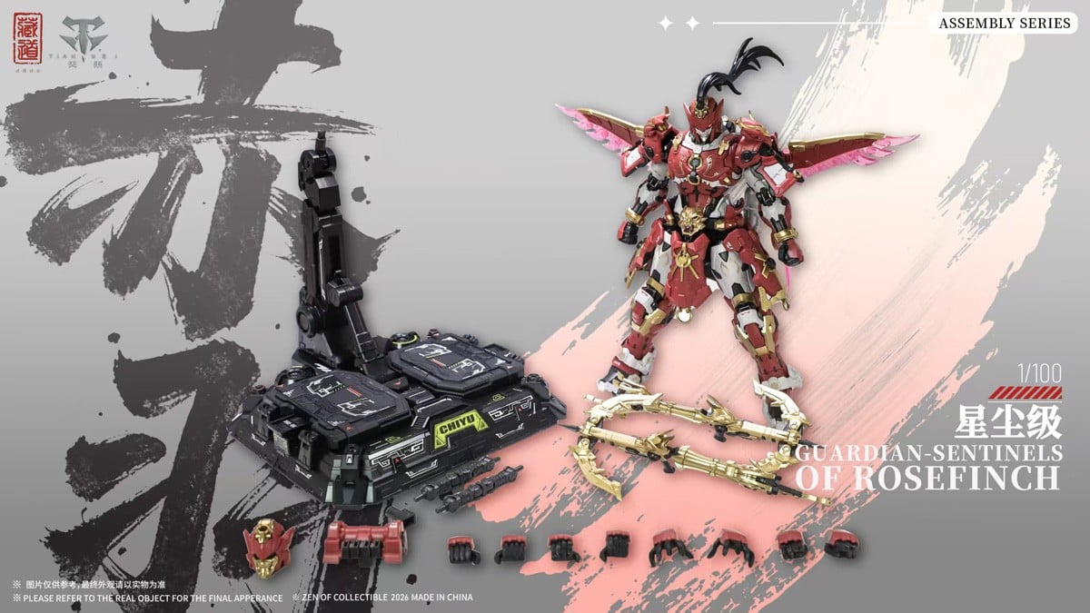 蔵道模型《巡界使 赤羽》合金組裝模型 DX 版 2026 年上市,預塗裝金件加合金骨架不到千元