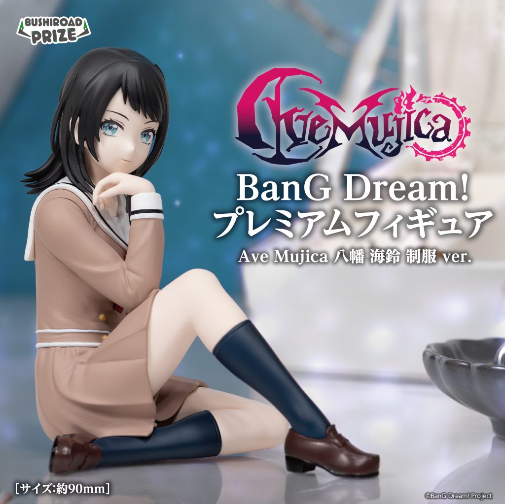 Bushiroad 公開《BanG Dream!》要樂奈、八幡海鈴景品 2026 年 12 月登場