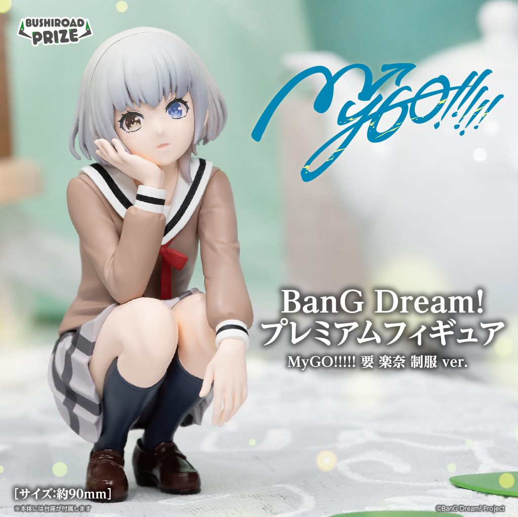 Bushiroad 公開《BanG Dream!》要樂奈、八幡海鈴景品 2026 年 12 月登場