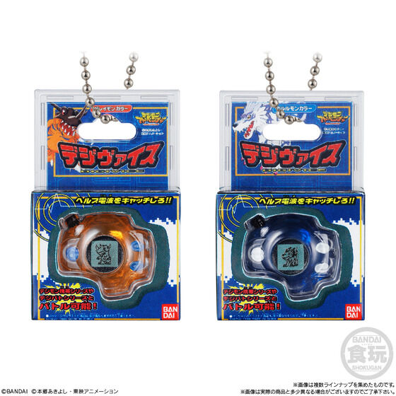 Bandai《數碼寶貝》對打機包裝吊飾 附點陣圖案餅乾