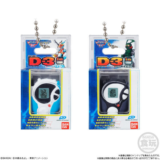 Bandai《數碼寶貝》對打機包裝吊飾 附點陣圖案餅乾