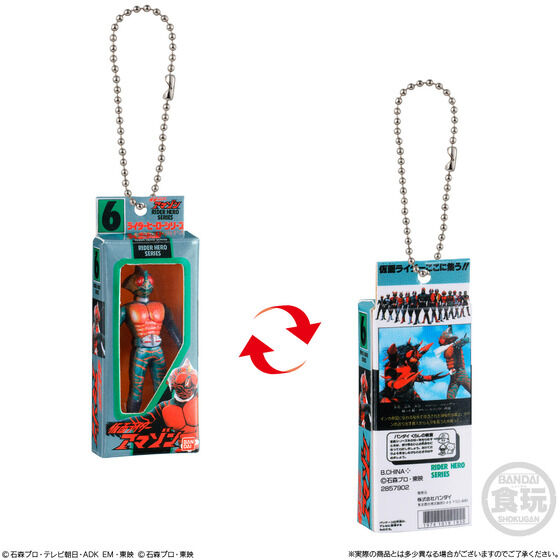 Bandai《假面騎士》軟膠吊飾 2 預購 縮小版經典外盒隨身帶