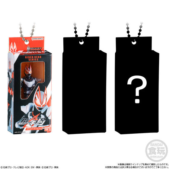 Bandai《假面騎士》軟膠吊飾 2 預購 縮小版經典外盒隨身帶