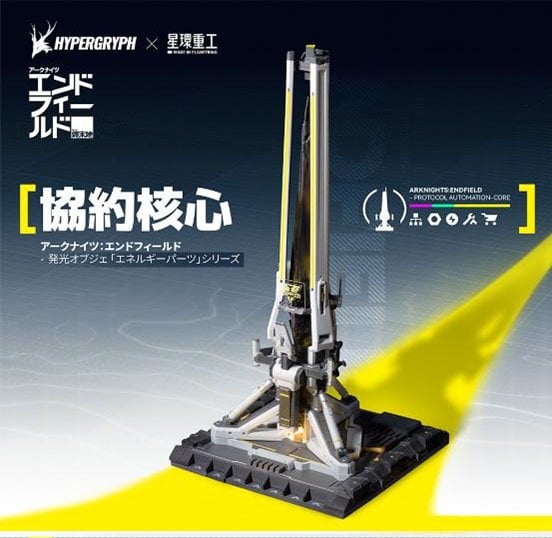 《明日方舟:終末地》星環重工推出 1/64 基建系列模型 協約核心與自動化產線 2026 年發售