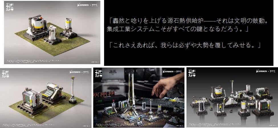 《明日方舟:終末地》星環重工推出 1/64 基建系列模型 協約核心與自動化產線 2026 年發售
