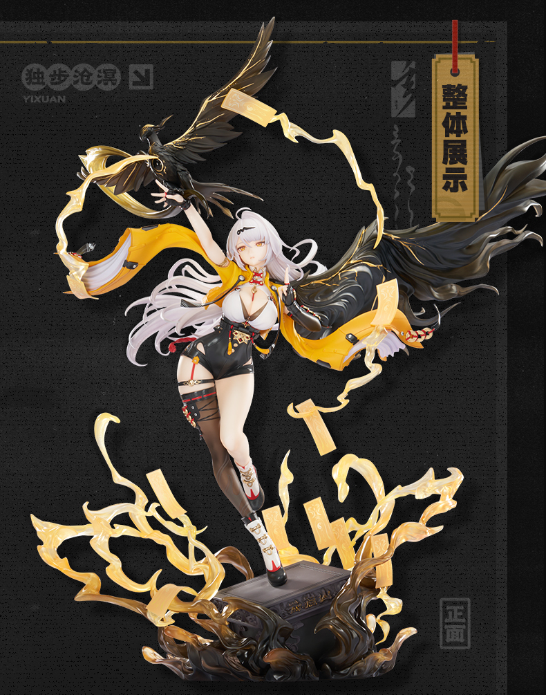 APEX-TOYS《絕區零》悠真1/7模型細節公開 46公分大份量2026年7月開放預購