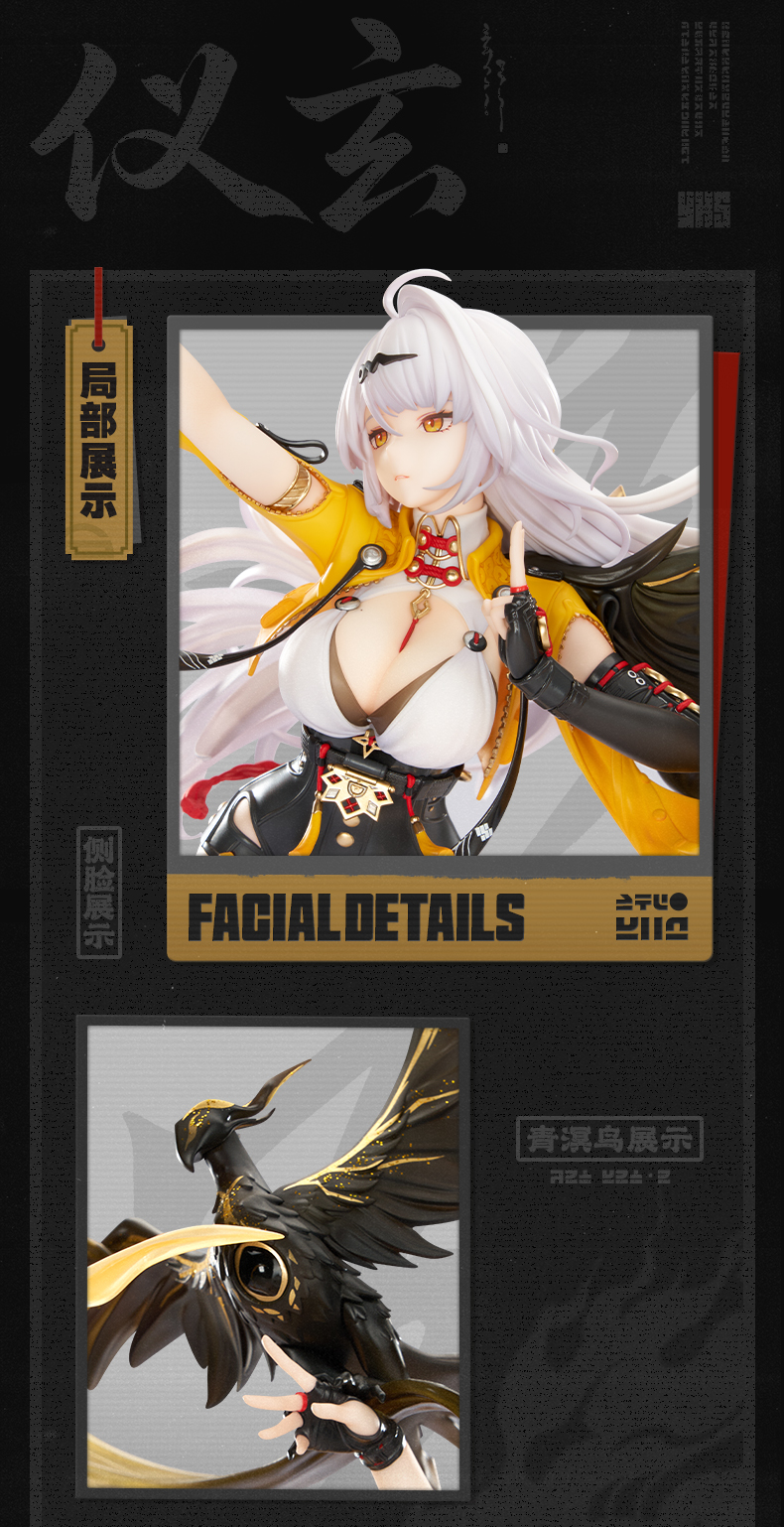 APEX-TOYS《絕區零》悠真1/7模型細節公開 46公分大份量2026年7月開放預購