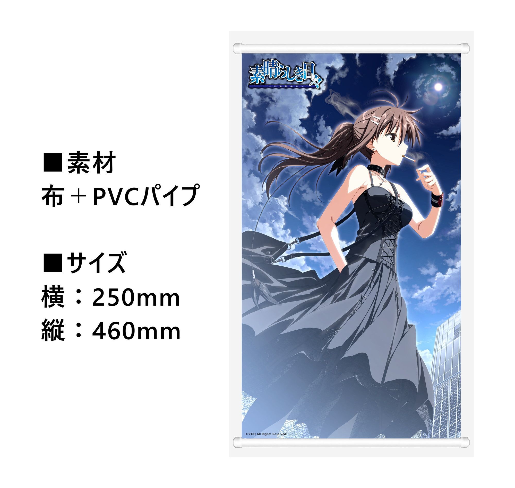 《素晴らしき日々》水上由岐 1/7 模型今日開訂 豪華版附贈閉眼臉