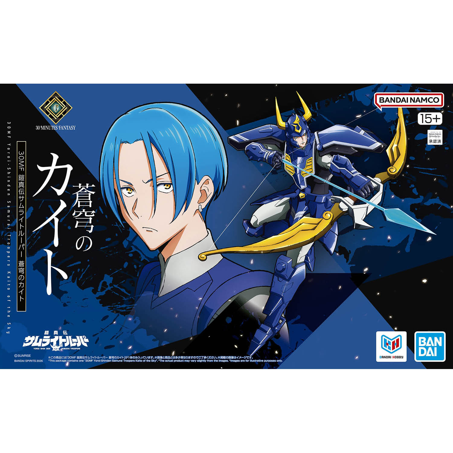 萬代 30MF《鎧真伝サムライトルーパー》蒼穹之魁斗預計 7 月發售 重現鎧甲換裝