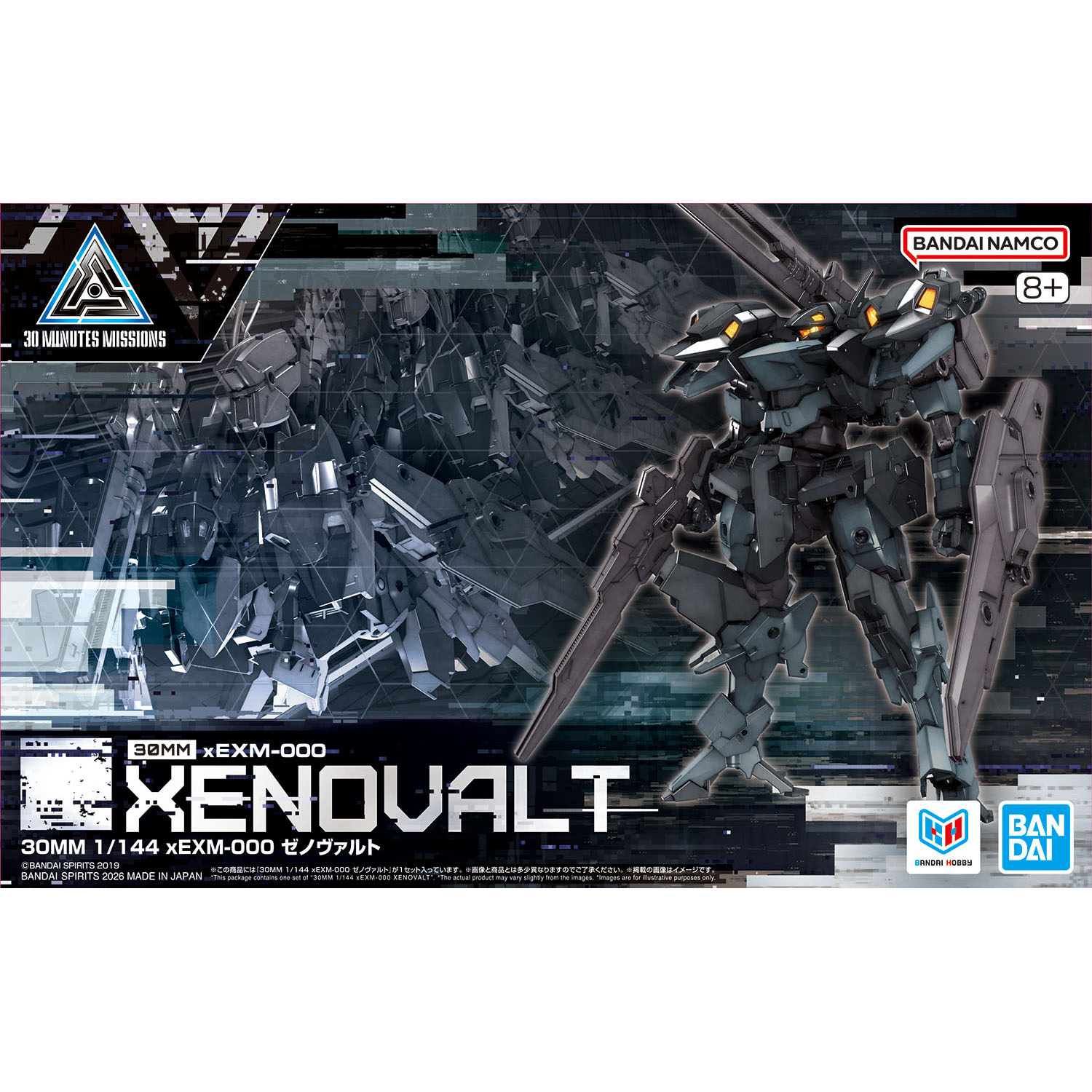 BANDAI 30MM新機體《ゼノヴァルト》實物圖公開 2026年7月25日發售 售價2420日圓