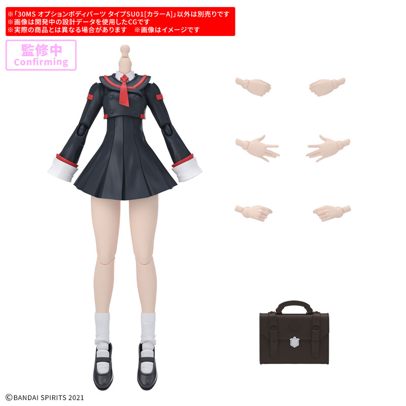 Bandai《30MS》制服套件 2026年7月發售 僅440元