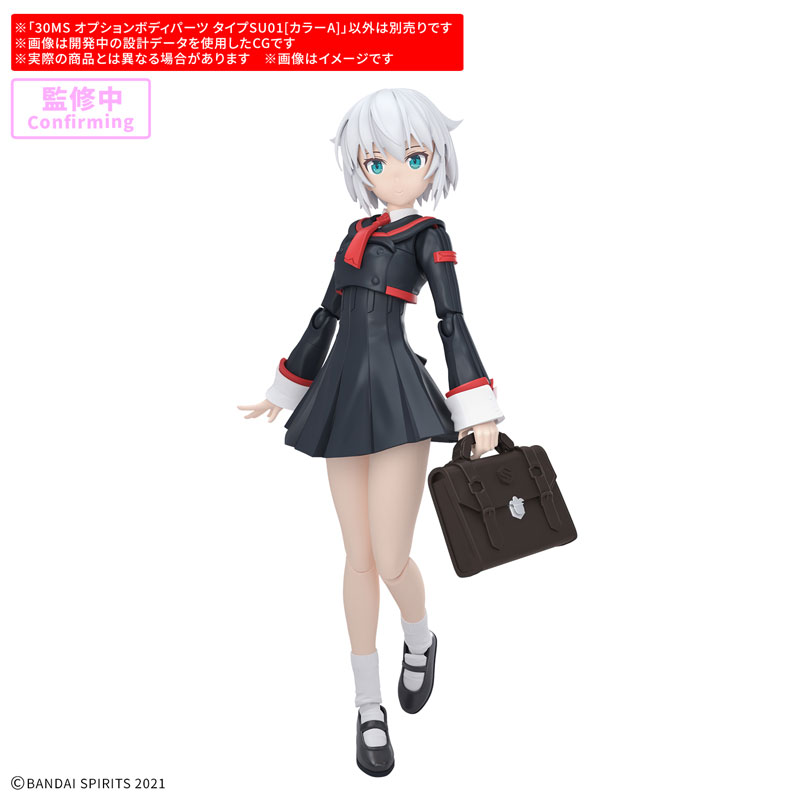 Bandai《30MS》制服套件 2026年7月發售 僅440元