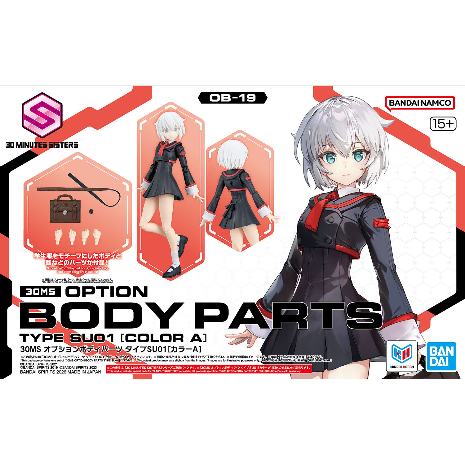 Bandai《30MS》制服套件 2026年7月發售 僅440元