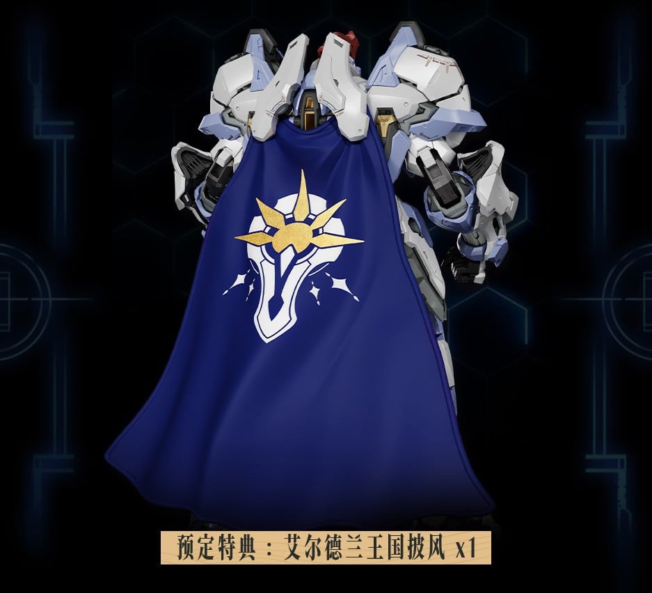 《ELDLAND》闘士I型 ASA 模型展開預訂 合金骨架加持附送特典披風