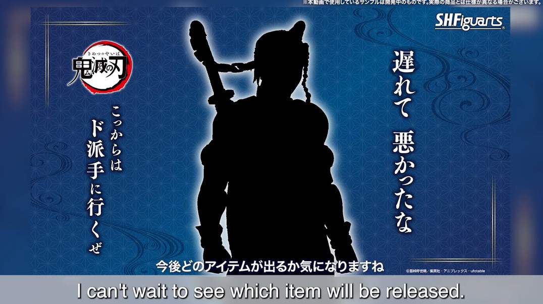 S.H.Figuarts《烙印勇士》凱茲狂戰士甲冑激情版 2026 年 7 月開訂