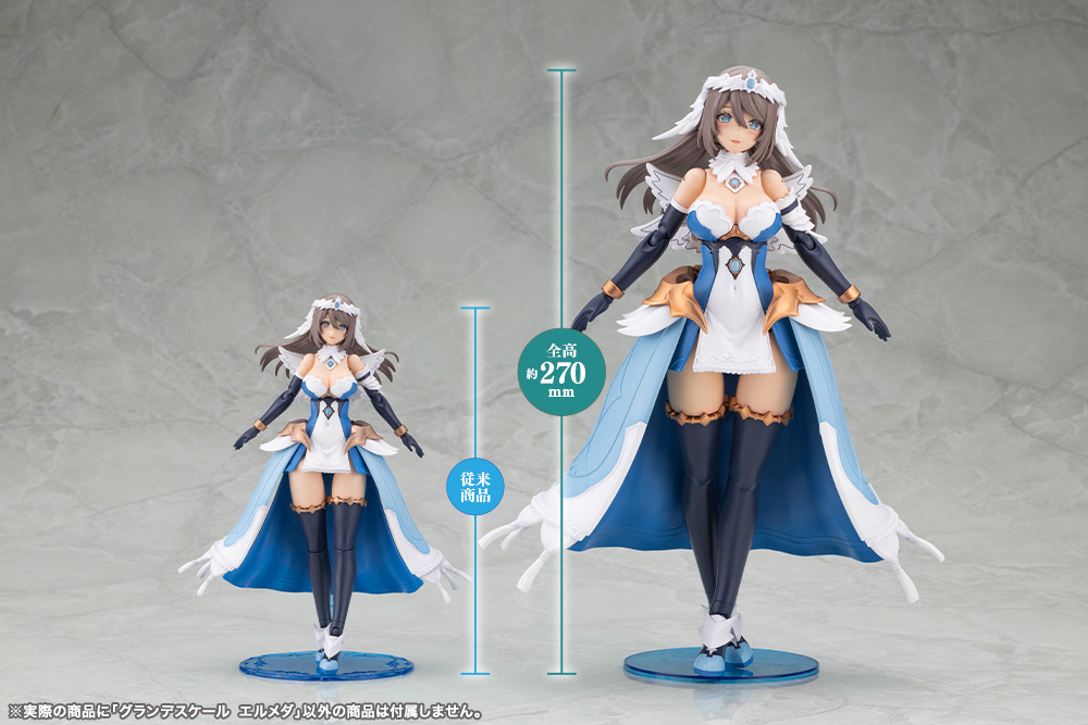 《ARCANADIA》Elmeda 大比例開訂 壽屋官網送限定特典